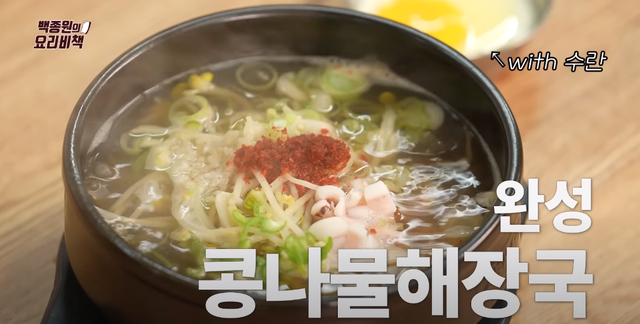 韩国豆芽汤的做法，韩国豆芽豆腐汤的做法（超清爽的白钟元豆芽醒酒汤你吃过吗）