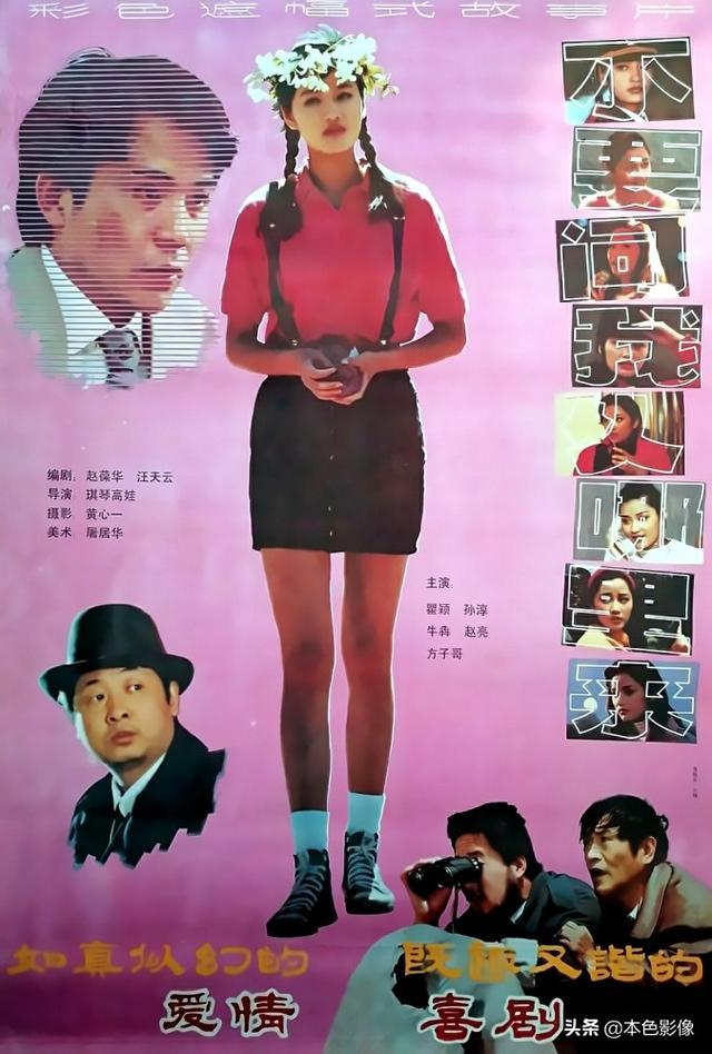 097秦级核潜艇，098核潜艇（九十年代国产电影大全）