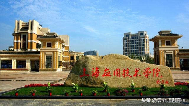 上海第二工业大学排名，上海第二工业大学2022年在各个榜单中的排名情况（上海第二工业大学与上海应用技术大学）