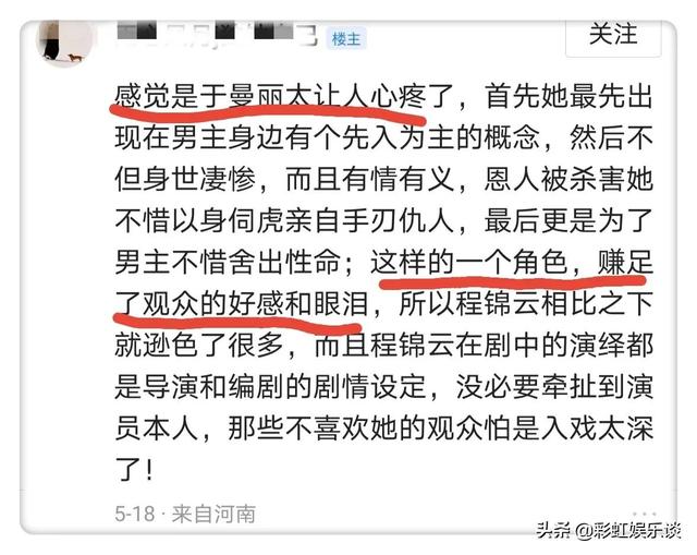 伪装者于曼丽的结局，伪装者于曼丽的结局改写（于曼丽之死让人意难平）