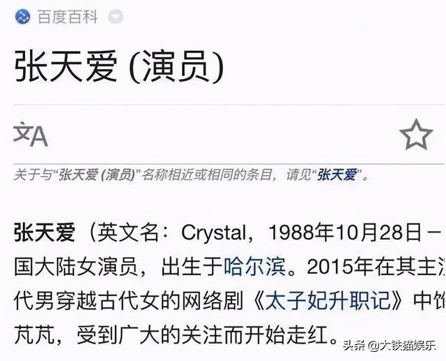王丽坤个人资料，王丽坤的真实年龄（7位深陷“年龄门”的女星）