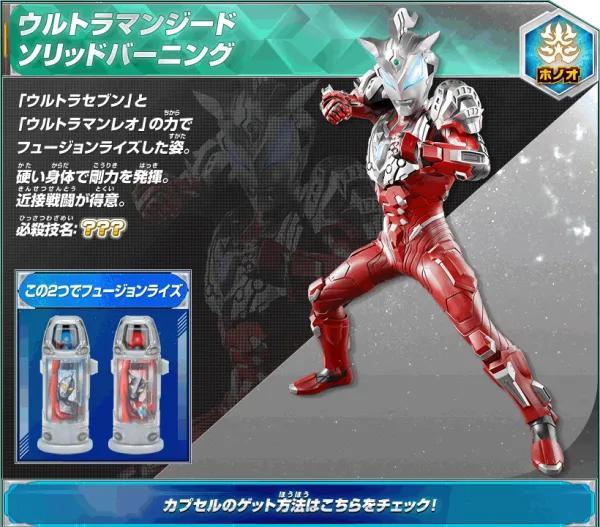 捷德奥特曼有几种形态，捷德奥特曼有几个形态（捷德奥特曼形态大全）