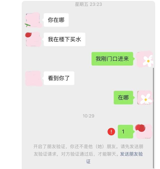 cpdd是什么意思网络用语，cpdd是什么意思（”——女玩家和国服cp奔现）