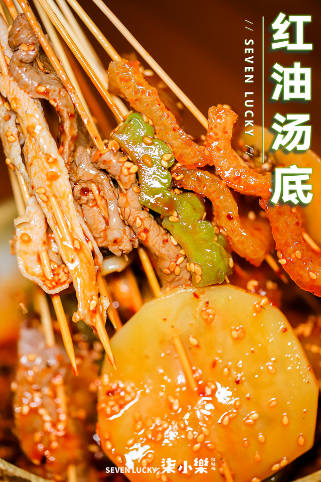 汕头哪里有酒吧，汕头哪里有酒吧在招打蝶员（风靡上海的［公路商店］汕头也有啦）