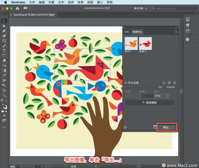 ai怎么导出pdf格式，怎么把AI格式转化为PDF（Illustrator）