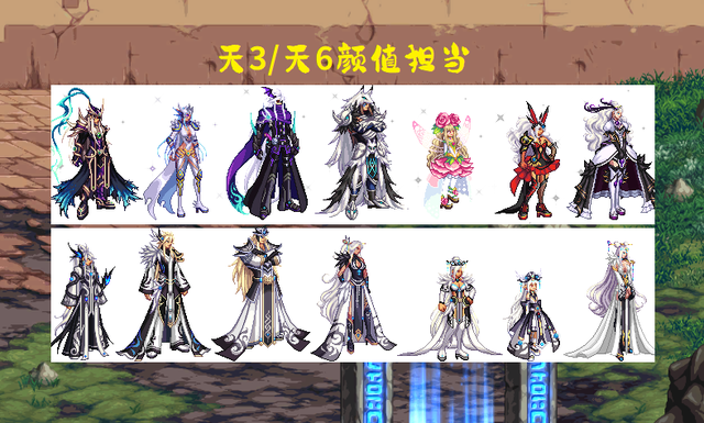 dnf天空套1到12套外观，dnf国服第12套天空效果图（果然还是鸟人套真香）