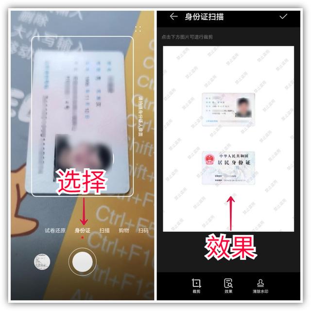 怎样扫描自己手机上的二维码图片，如何对自己手机里的二维码图片进行扫描（华为手机右上角隐藏扫描功能）
