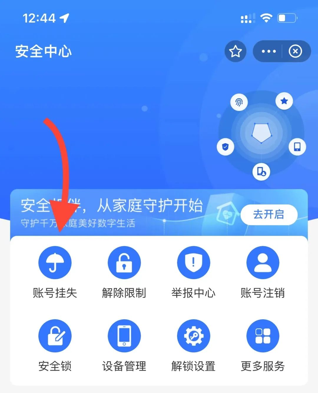 手机恢复怎么弄，怎样将手机恢复（第一时间应该怎么办）