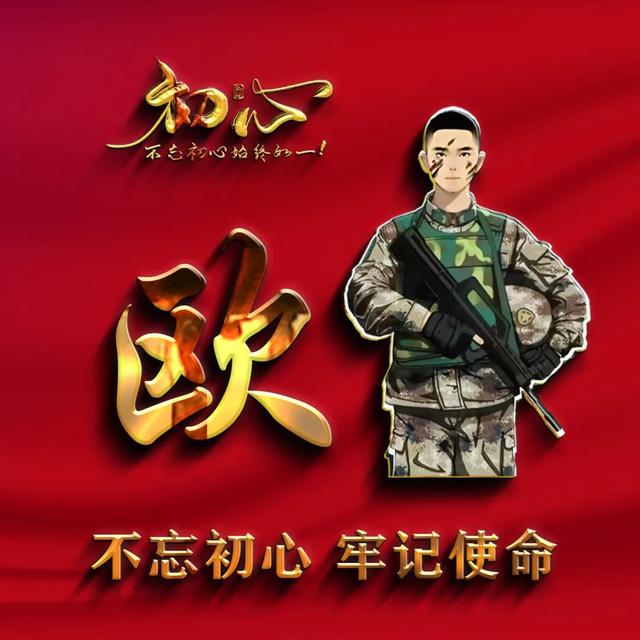 牛马头像微信，牛马头像（60款军人专用头像送给你）