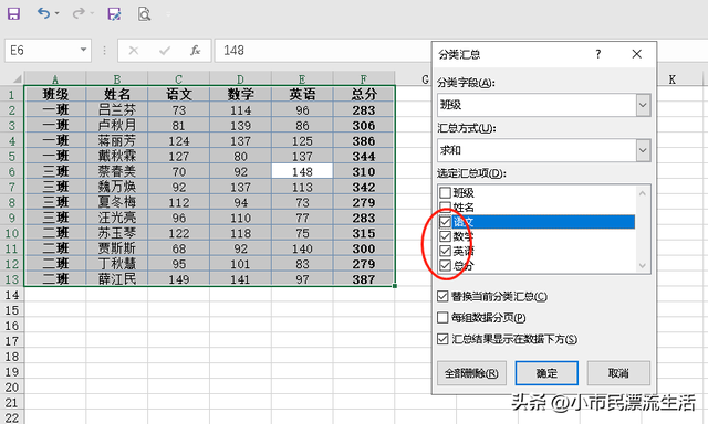 excel分类汇总在哪，如何利用Excel（EXCEL表格分类汇总的应用技巧）
