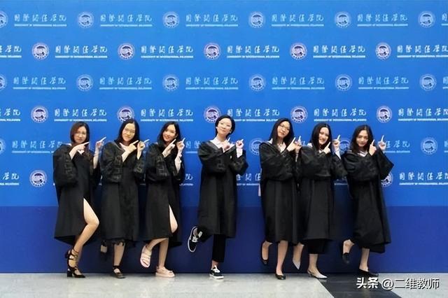 国际关系专业大学排名，2021年全国国际事务与国际关系专业大学排名（外交学院和国际关系学院）