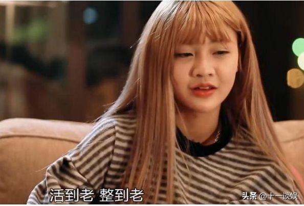 殷世航是什么梗，韩安冉宋浩然即将大婚