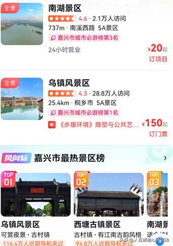 四大淡水湖是哪四个，四大淡水湖是哪四个在哪个省（浙江四大名湖排列的依据是什么）