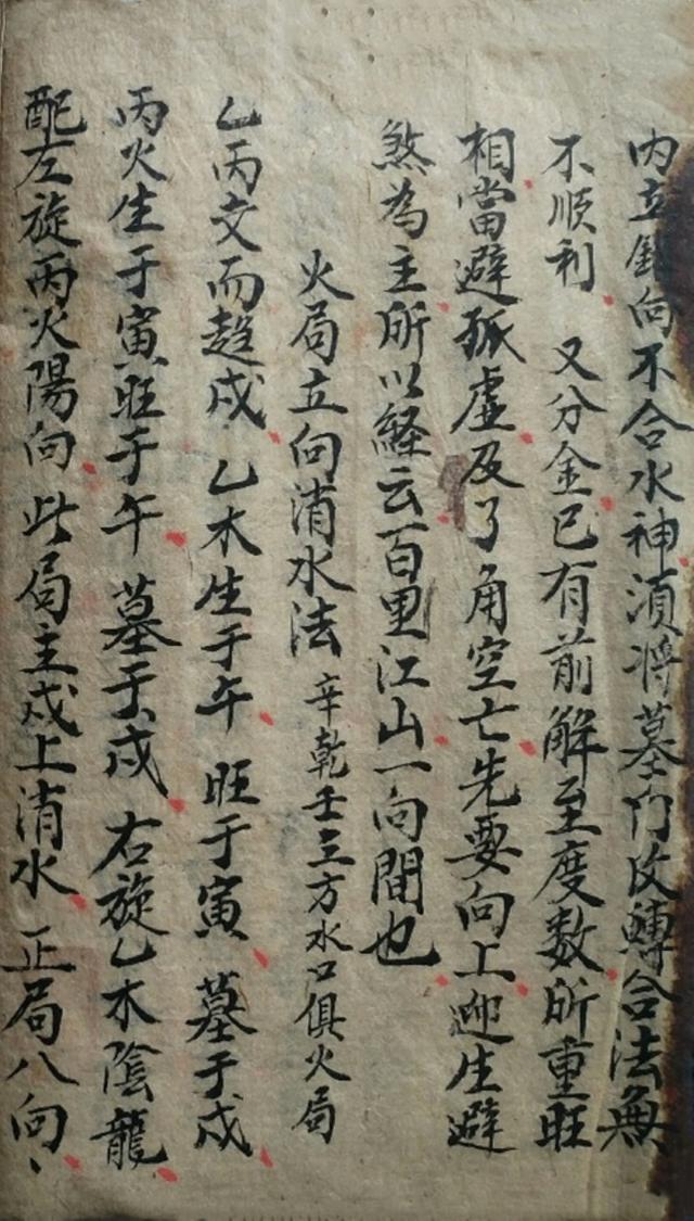 四大局是哪四大局，铁路局认可的四大院校是哪些（四大局卦气）