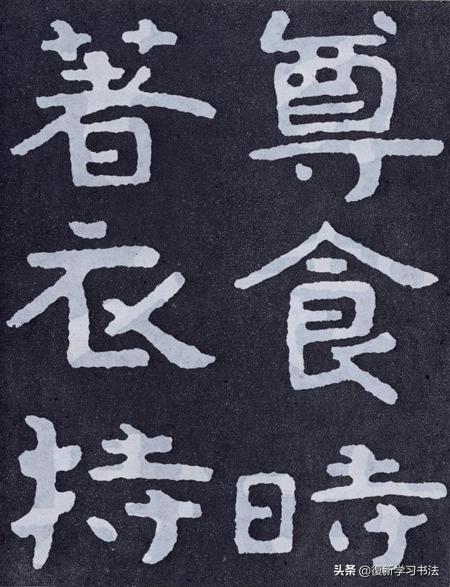 榜书是什么意思，什么是榜书，和小字有何不同