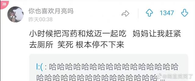 飘柔广告词，飘柔最经典的广告词是什么（这些广告词快要被玩坏了哈哈哈）