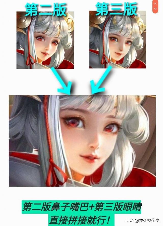 王者荣耀公孙离牛年限定皮肤海报，一张皮肤海报优化一年