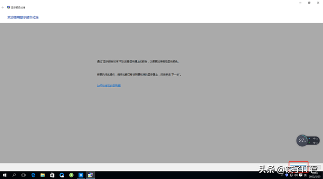 电脑亮度怎么调，笔记本电脑亮度怎么调（台式机和笔记本怎么调整亮度和色温）