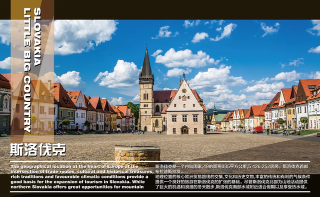 学生最容易办的visa信用卡，学生如何办理visa卡（斯洛伐克留学签证好办吗）