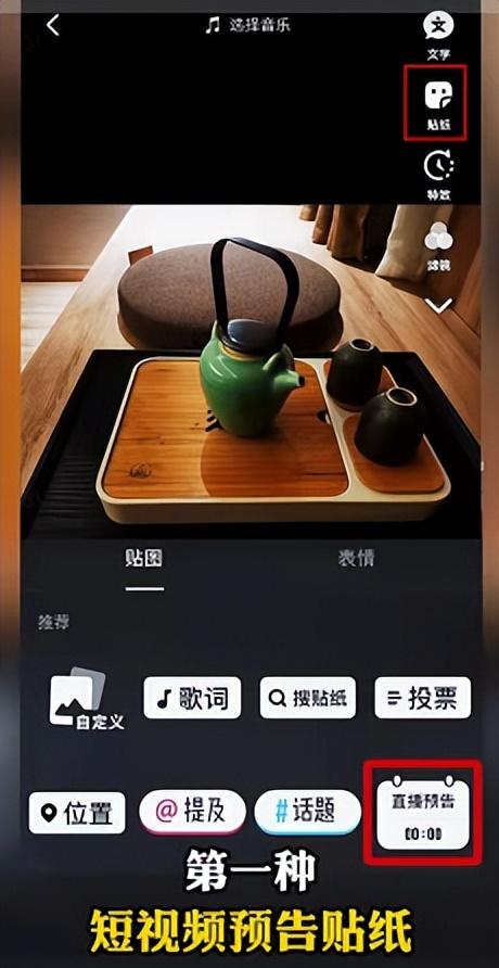 抖音主播怎么直播带货，抖音主播怎么直播带货赚钱？