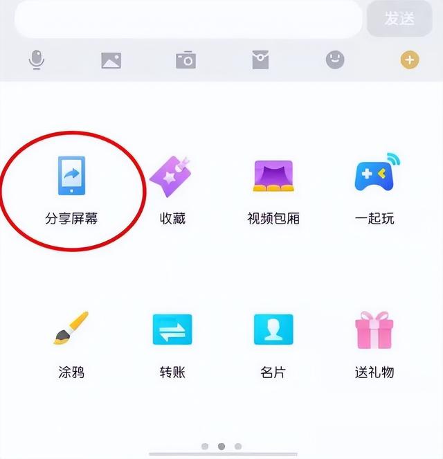腾讯视频会议app下载，腾讯视频会议app下载安装免费安卓版v2.1.1.438【暂无资源】（手机的这个功能你会用吗？小心）
