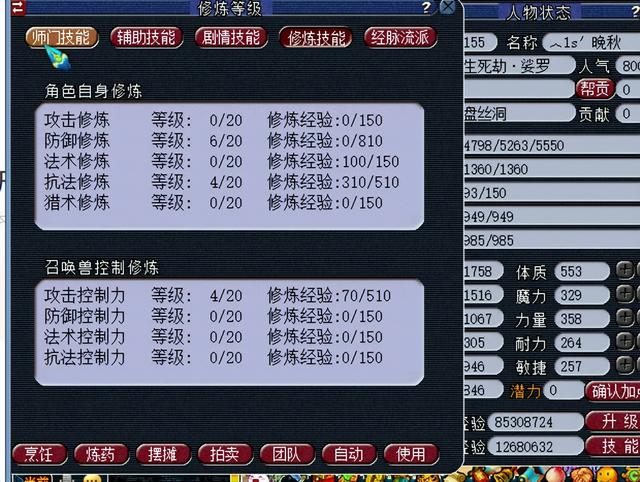 梦幻西游牧场专精攻略2022，梦幻西游：单开如何养号