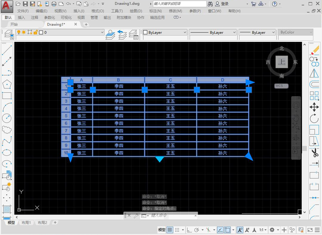 excel转cad，excel表格转cad（AUTOCAD——Excel表格导入CAD）