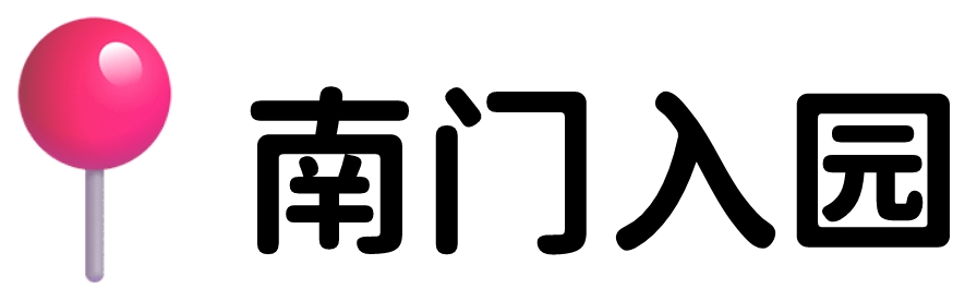 深圳cos（Cos游园会）