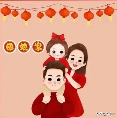 生女孩的祝福语短句，生女孩的祝福语短句八个字（正月初二回娘家 祝福语）