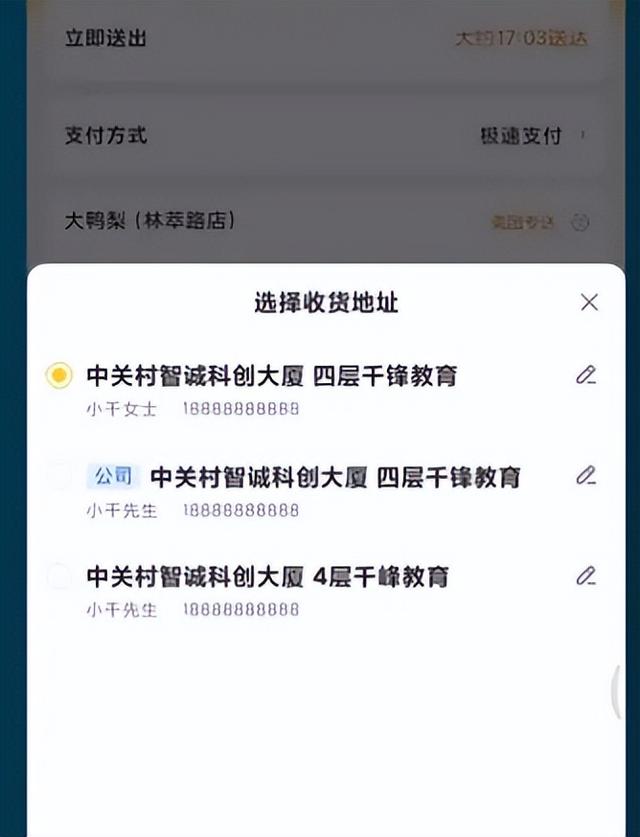 如何设置下拉菜单选项，word如何设置下拉菜单选项（零基础教你学前端——31、下拉菜单）