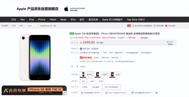 日版苹果手机与国行有区别吗，日本苹果14什么时候上市的（iPhone14系列全球价格对比）