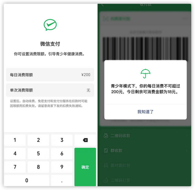 微信怎么恢复扬声器模式（微信更新，带来一波新功能）