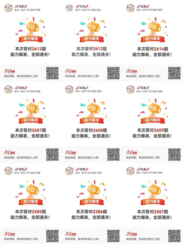 通关是什么意思，香港通关是什么意思（学习强国专业名词详细解析）