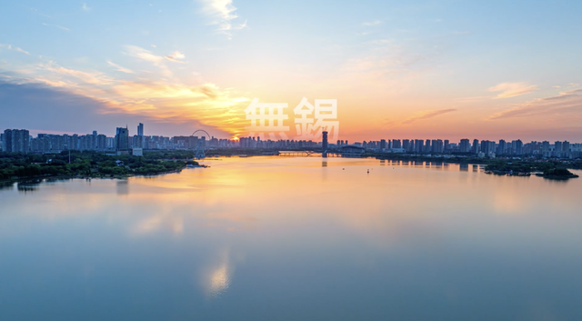 你对无锡的印象怎么样，无锡这座“小”城市到底强在哪