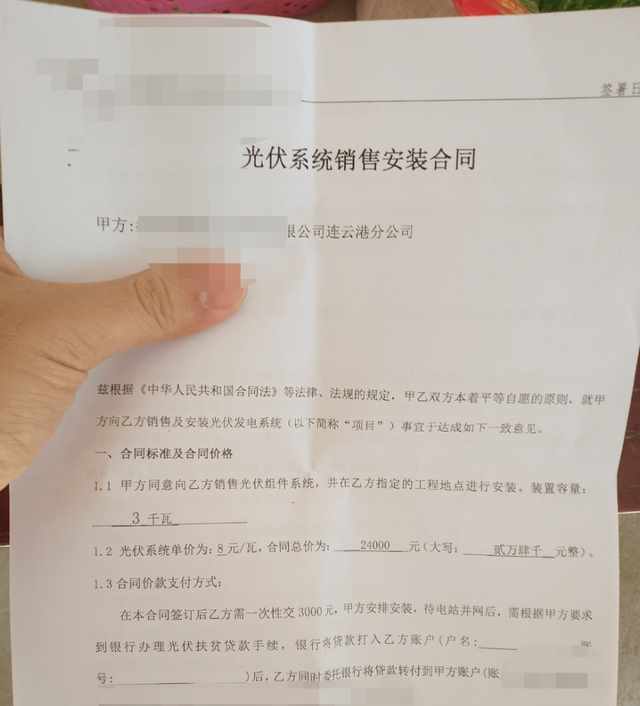 小型太阳能发电系统，家用太阳能发电系统介绍（看看无良公司是如何欺骗农户的）