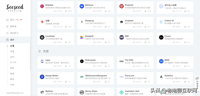 10个宝藏级网站，功能强大且可白嫖！火速收藏