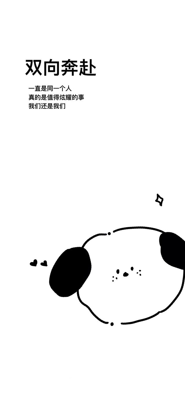 卡通带字文字壁纸图片，壁纸 卡通 文字（壁纸，可爱卡通文字壁纸）