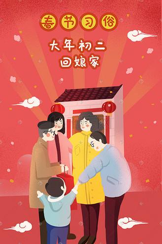 广东人的文化习俗，广东新年的传统习俗