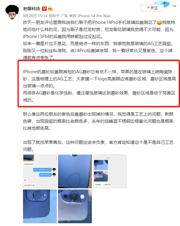 苹果6充电跳电如何解决，苹果6s充电一直跳（首发用户被坑惨了）