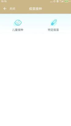 上海健康证网址怎么查，上海健康证网址查询（掌上一站式医疗服务上线啦）