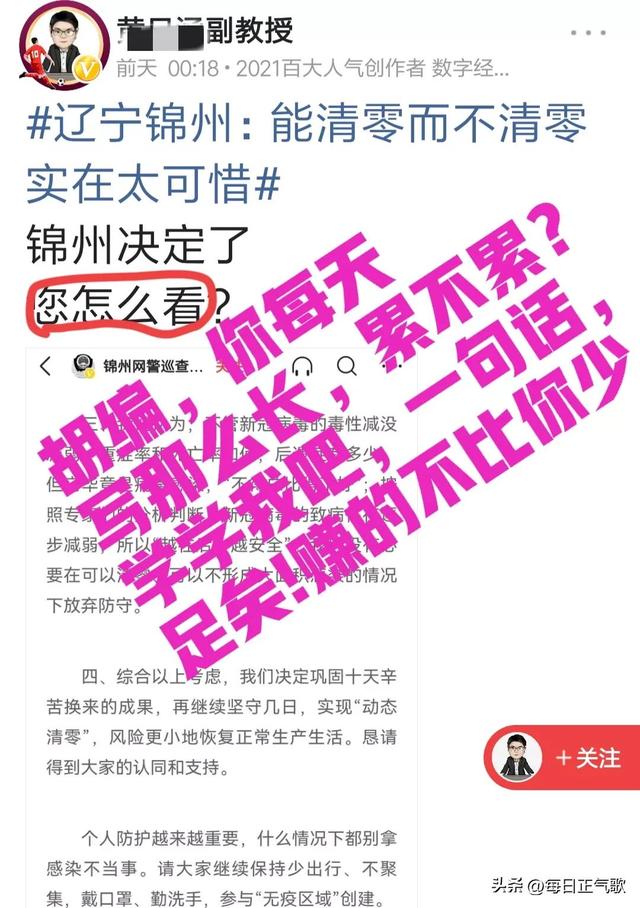 蜀之鄙有二僧原文译文，蜀鄙二僧文言文翻译（有高人凭一句话就能在平台大赚）