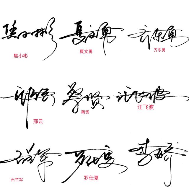 如何简单设计艺术签名，艺术设计签名才怎么写（原创艺术签名设计）