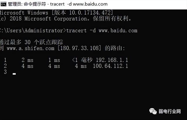 pingip地址命令，如何使用ping命令查看ip地址（网络维护常用命令详解）