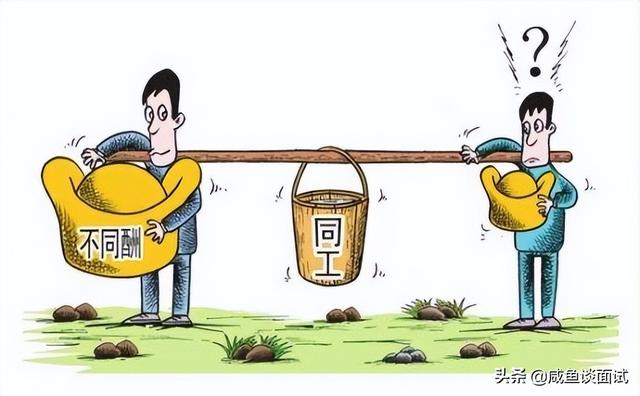 事业单位的好处和坏处，事业编制有什么好处（为什么对于多数普通公务员、事业编来说）