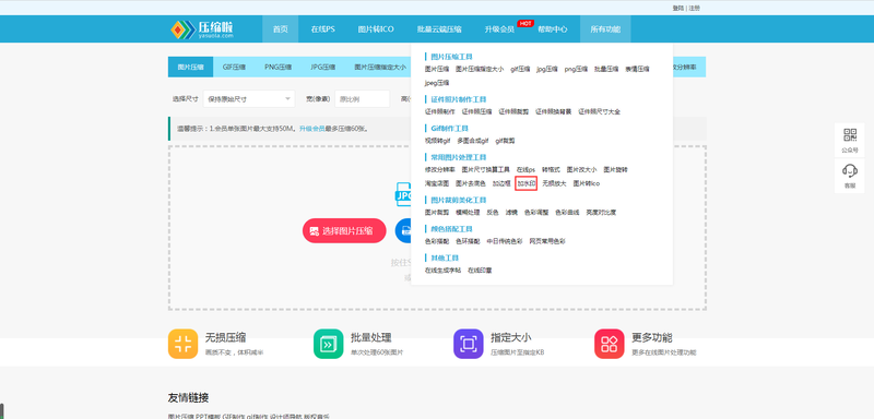 水印制作logo 透明（快速在线添加水印logo方法）