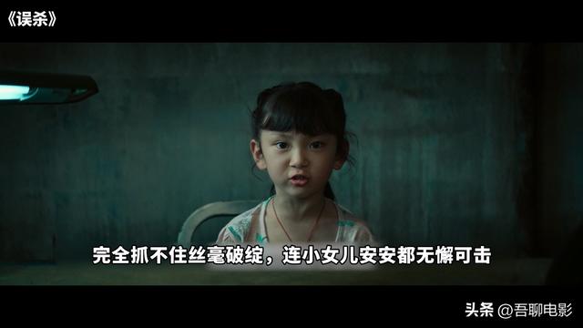 误杀素察最后被埋在哪里，误杀素察最后被埋在哪里图片（满分翻拍神作《误杀》）