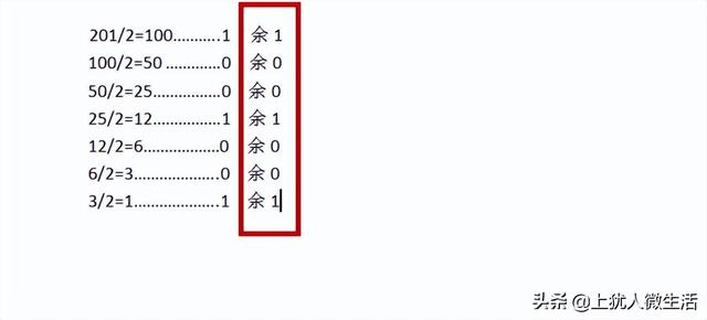 十进制转二进制的方法，十进制和二进制相互转化的方法（十进制数如何转换为二进制数）