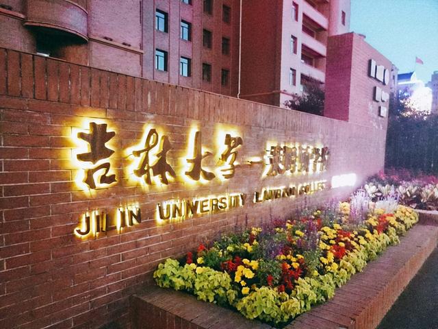 中国最顶尖的十所大学，世界最顶尖的十所大学（我国10所“巨无霸”大学）