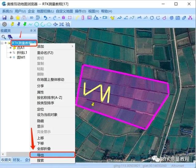 kml文件怎么打开，安卓手机如何打开.kml文件（奥维互动地图如何导出kml文件）