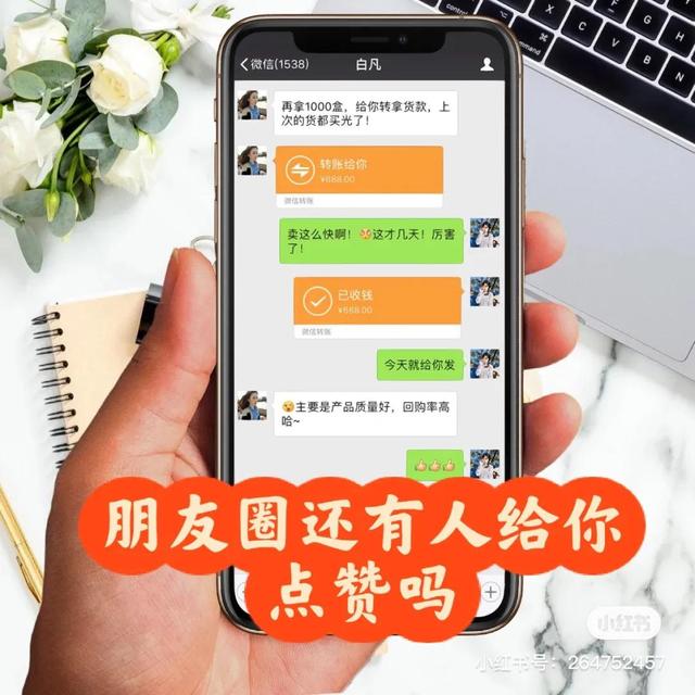 微信状态点赞别人能看见吗，微信状态别人能看见吗（朋友圈还有人给你点赞吗）